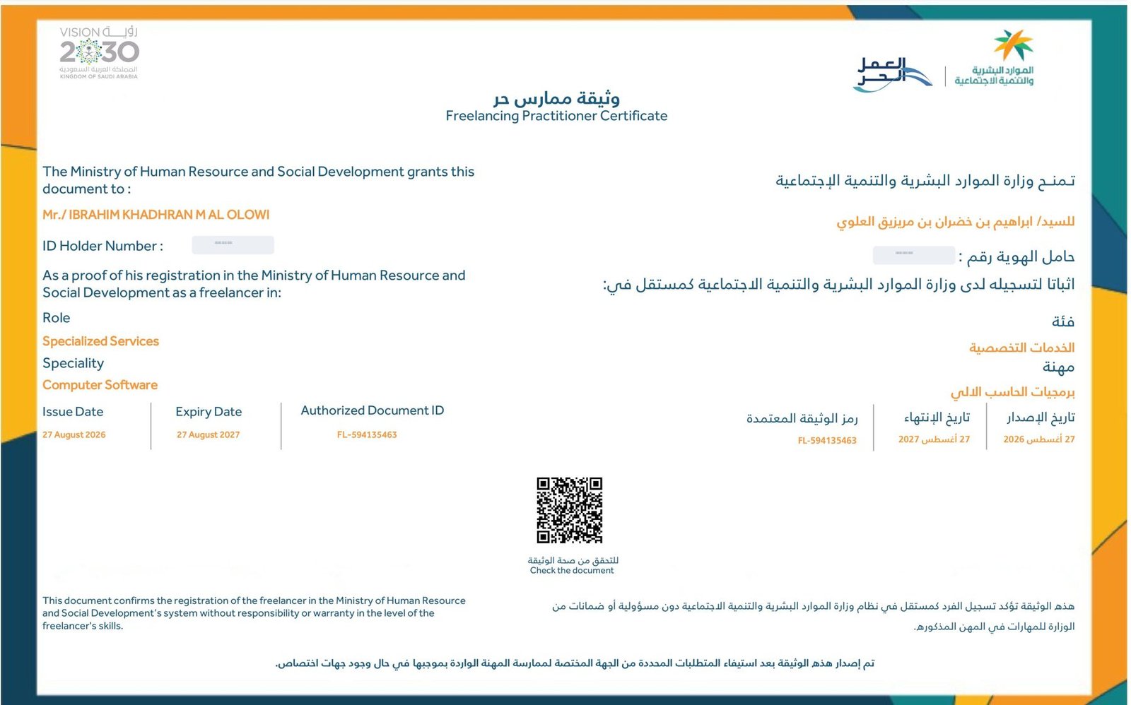 Freelance Certificate